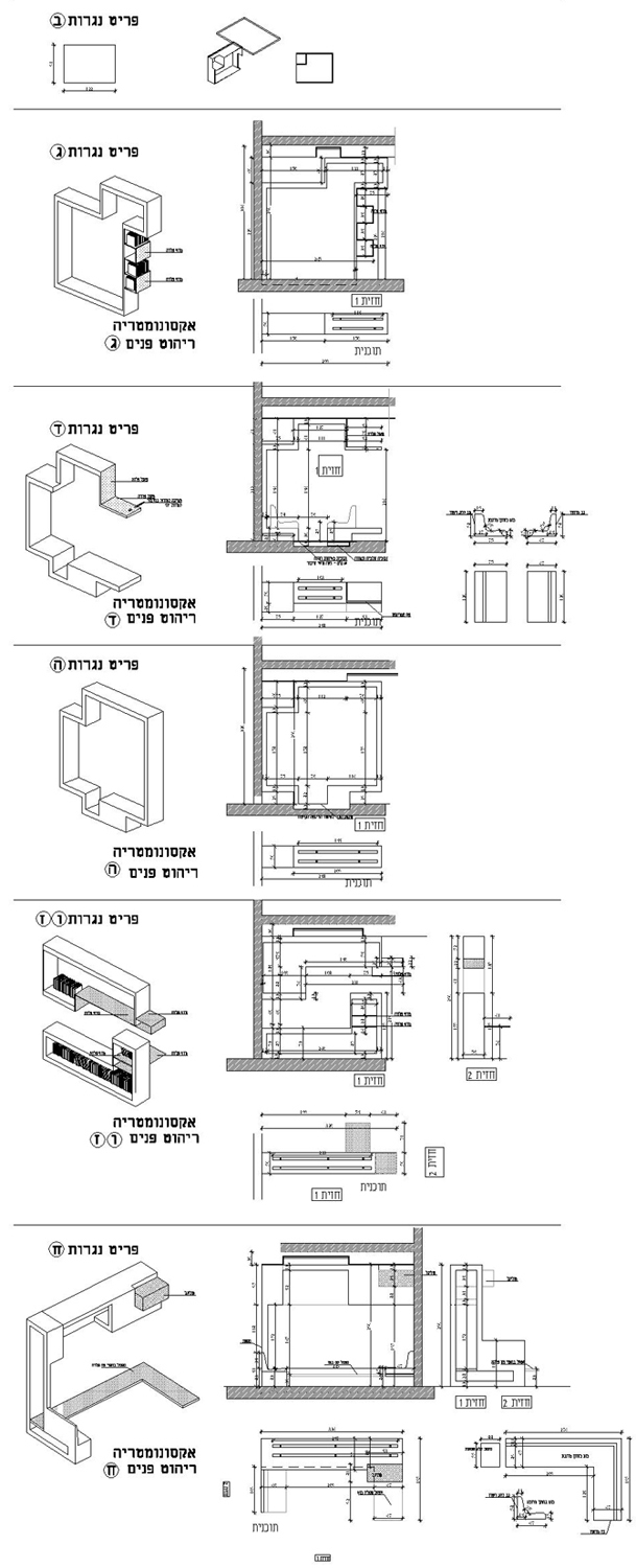 1477749180_elements-plans elements plans
