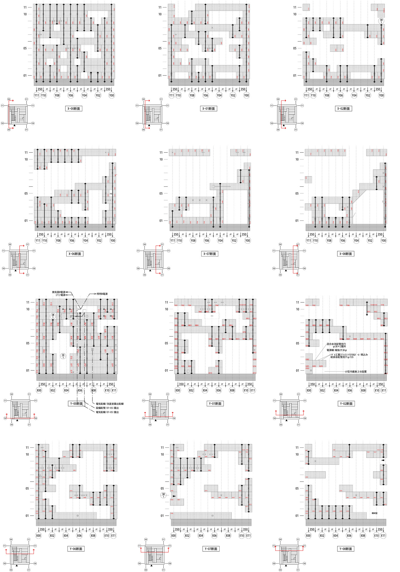 1058898691_sections-01 sections 01
