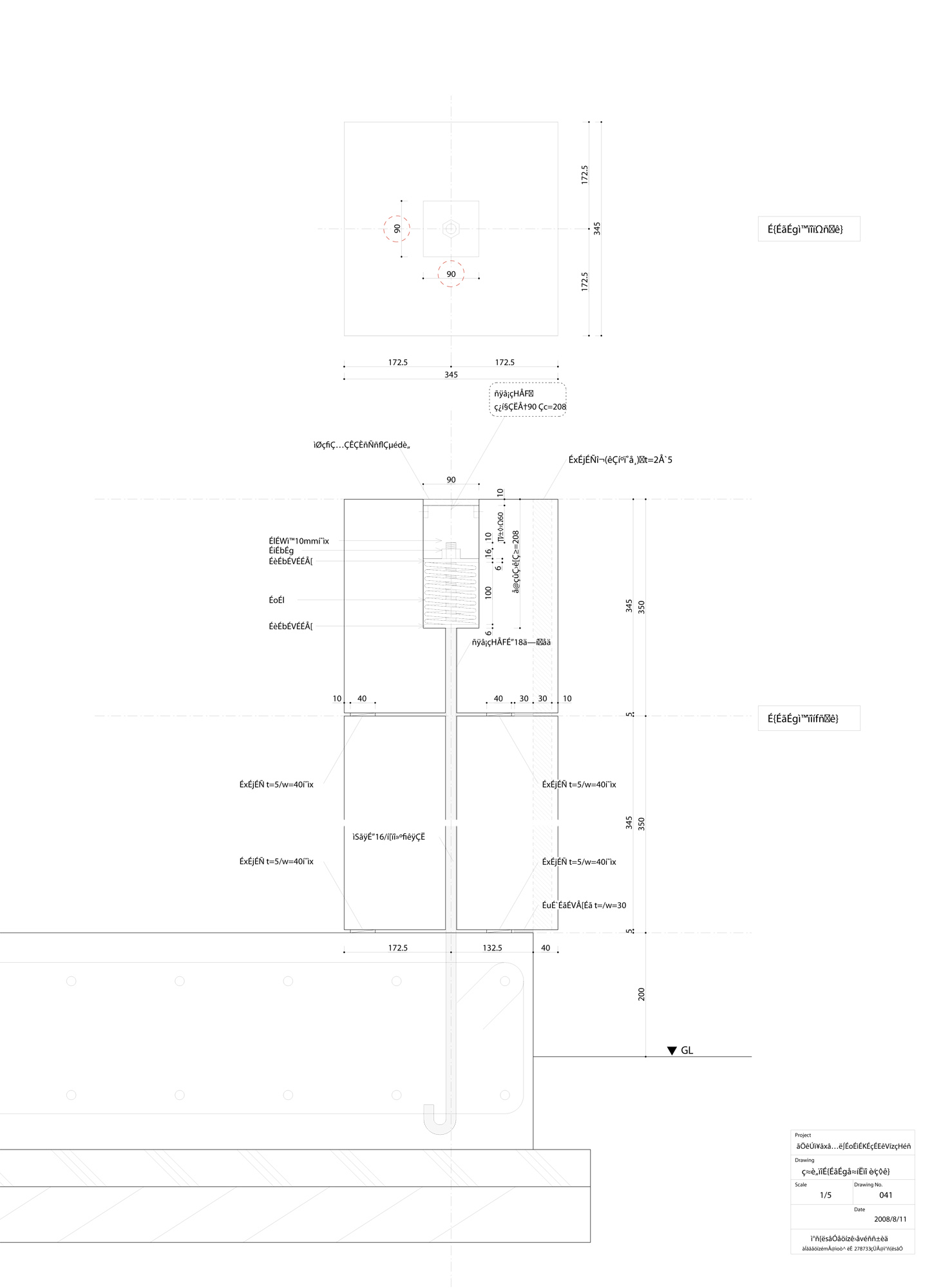 Final Wooden House / Sou Fujimoto