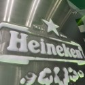 11425051_tjep-heinekenthecity-1 11425051_tjep-heinekenthecity-1 11425051_tjep-heinekenthecity-1