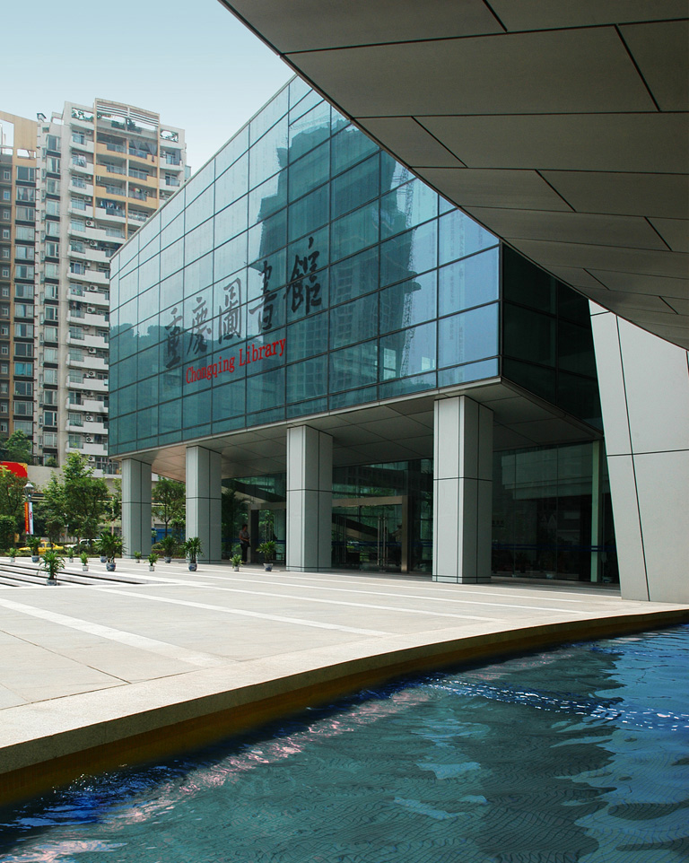 1052974425_chongqing-library-c2ae-zhihui-gu-ext-north-theater-entrance-ppt 1052974425_chongqing-library-c2ae-zhihui-gu-ext-north-theater-entrance-ppt