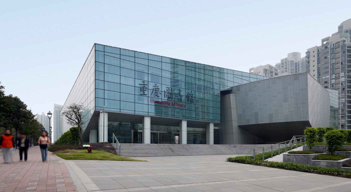 1412843891_chongqing-library-c2ae-zhihui-gu-ext-full-north-entry-ppt 1412843891_chongqing-library-c2ae-zhihui-gu-ext-full-north-entry-ppt
