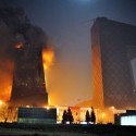 1700220198_cctv-fire19 1700220198_cctv-fire19
