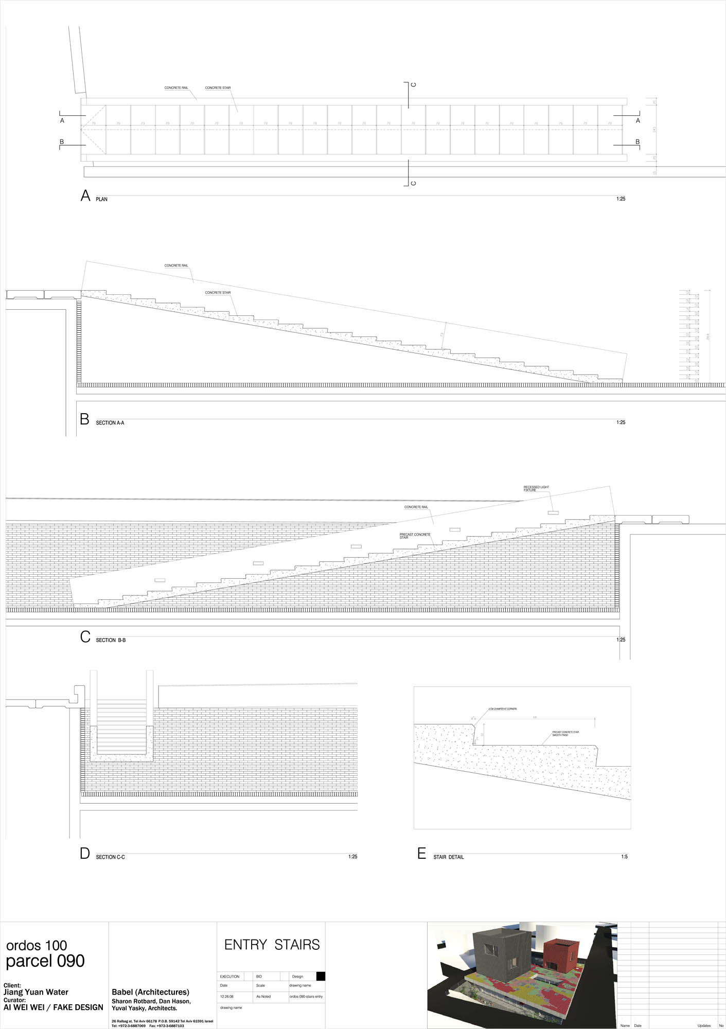 C:AmitO2AProjects2008-001_OrdosAcadordos lot90 stairs entr details 03