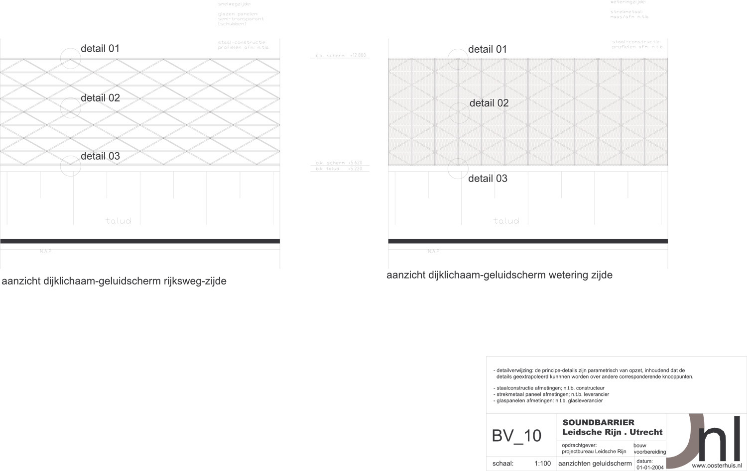 Acoustic Barrier / ONL