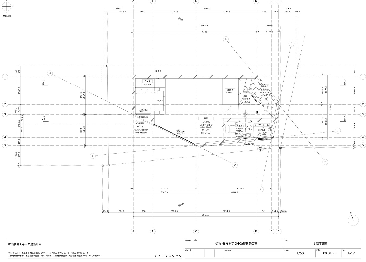 63.02° / Jo Nagasaka + Schemata
