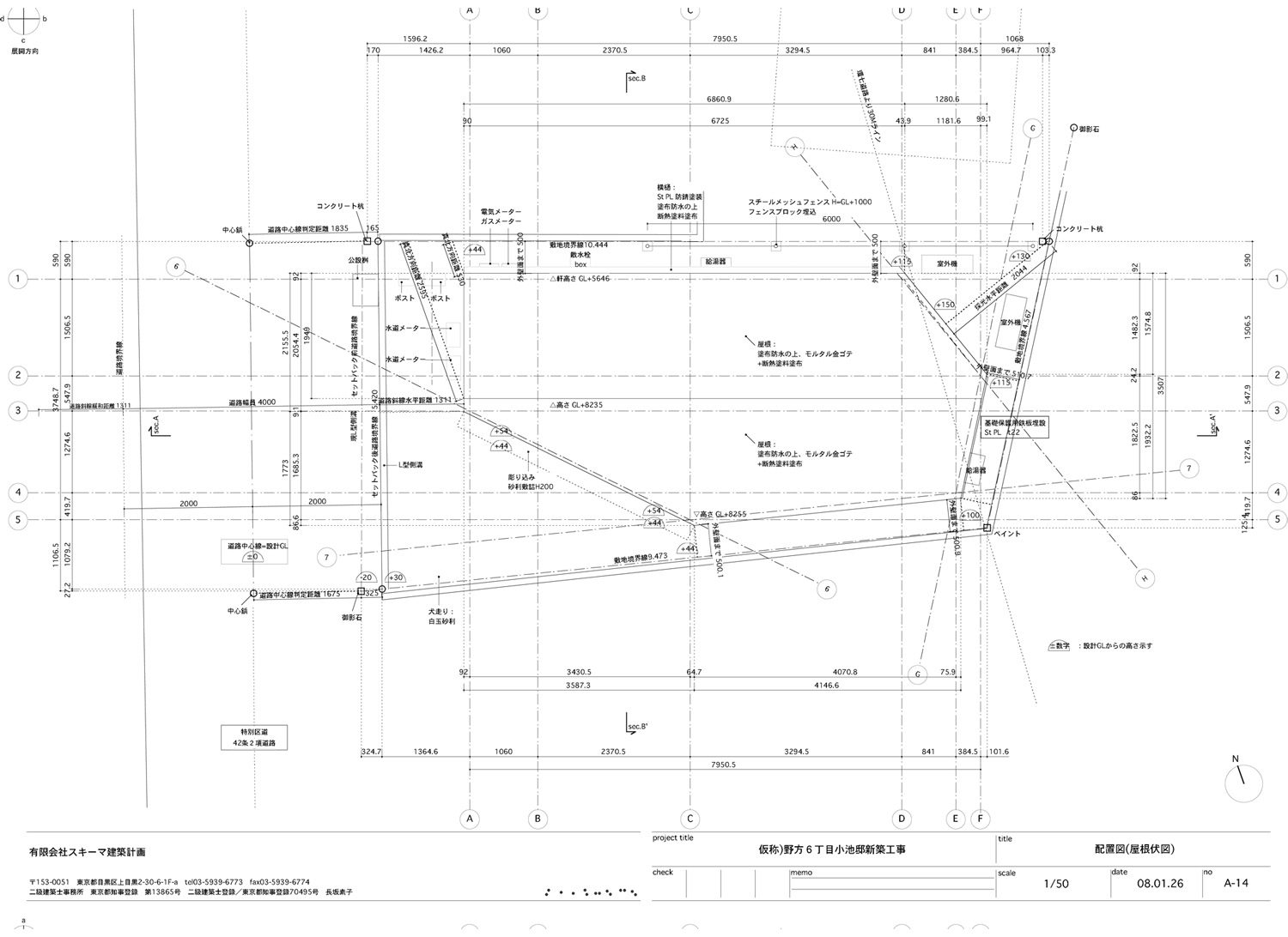 63.02° / Jo Nagasaka + Schemata