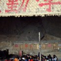 923422636_china5 923422636_china5