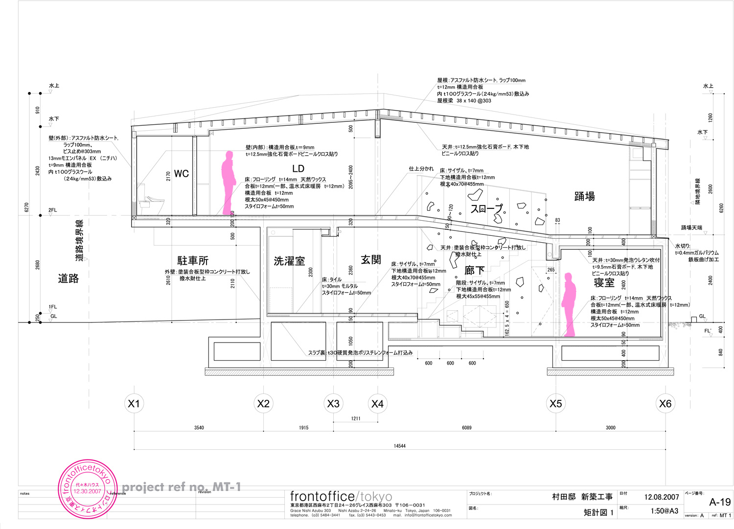 plans updated 2007.indd section 01