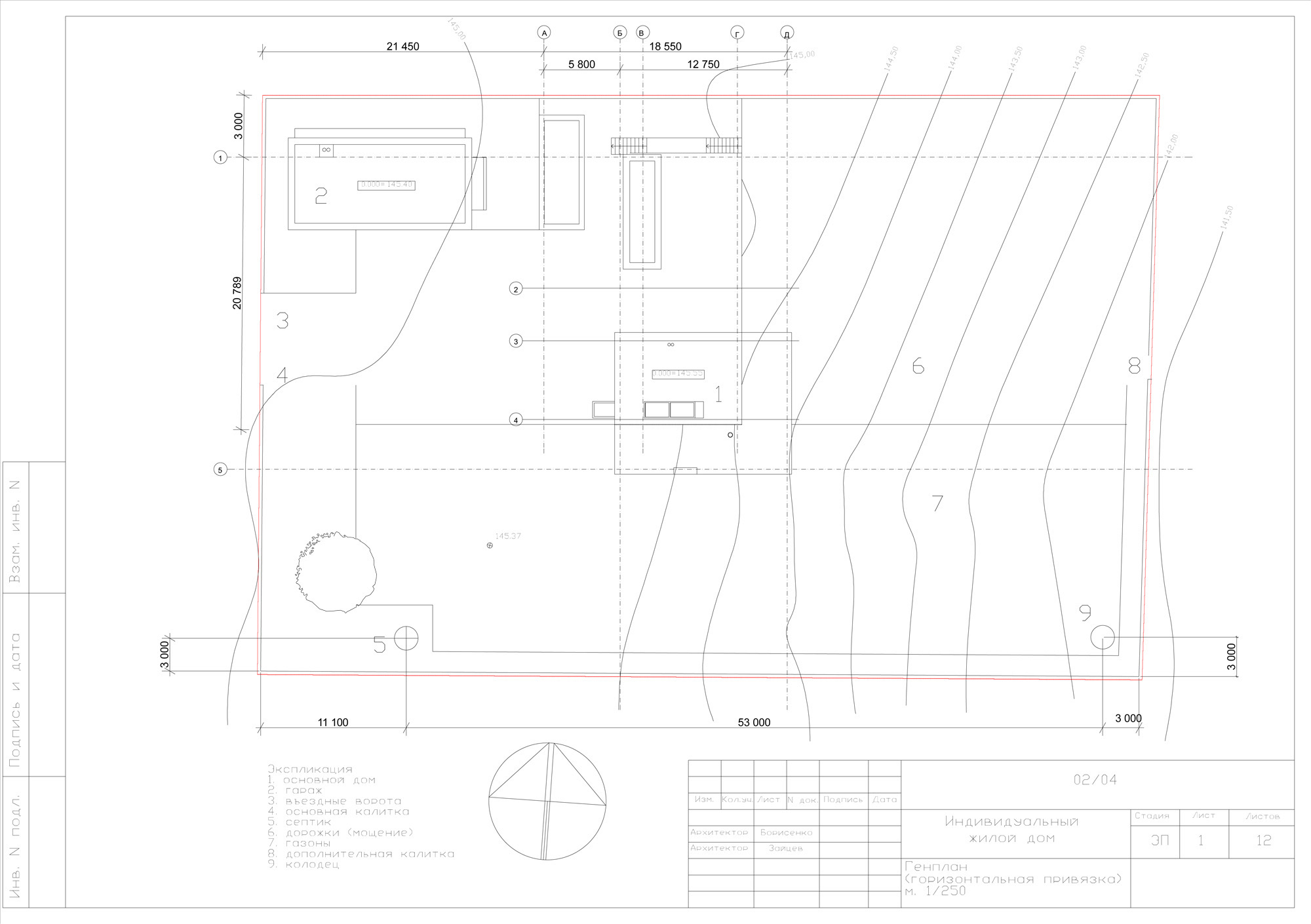 1637814395_site-plan site plan