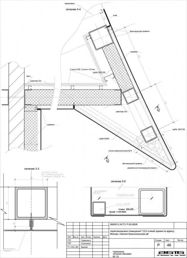 D:rabota??? ?????�8.12.22 ????? ?????? Model (1) video wall details