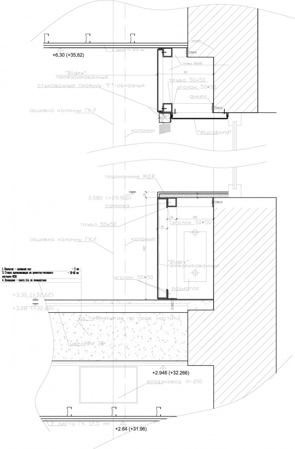 D:rabota??? ?????�8.12.22 ????? ?????? Model (1) wall details