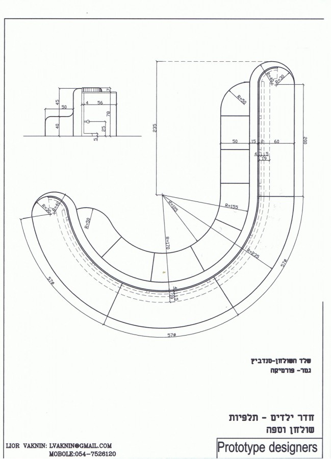 1250524967-ccf15082009-00005 1250524967-ccf15082009-00005