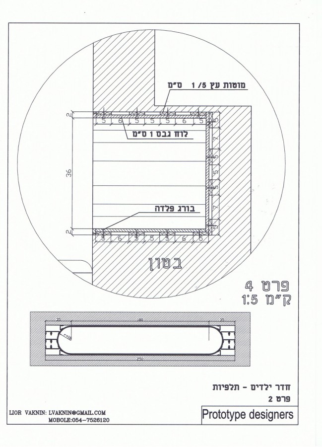 1250525023-ccf15082009-00011 1250525023-ccf15082009-00011
