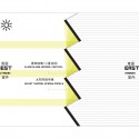 1252439941-sem-diagram-04 Facade diagram 4