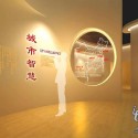 21631 Cultural relics section