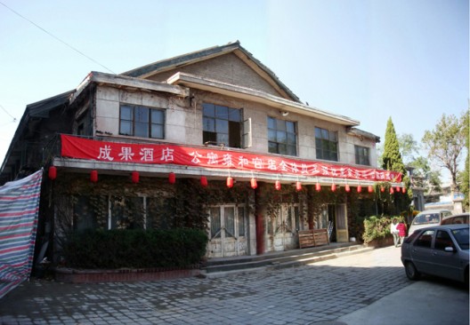 OLD new_ Old factory