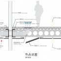 structure deatail Detail