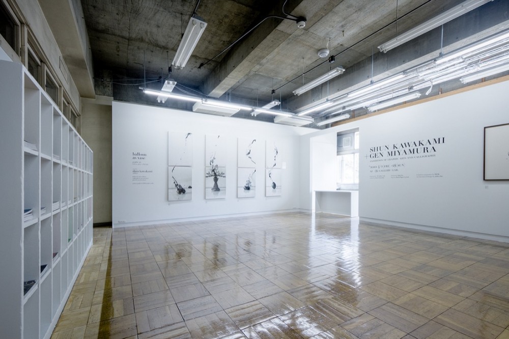 +81 Gallery + Lab - Upsetters Architects © Yusuke Wakabayashi