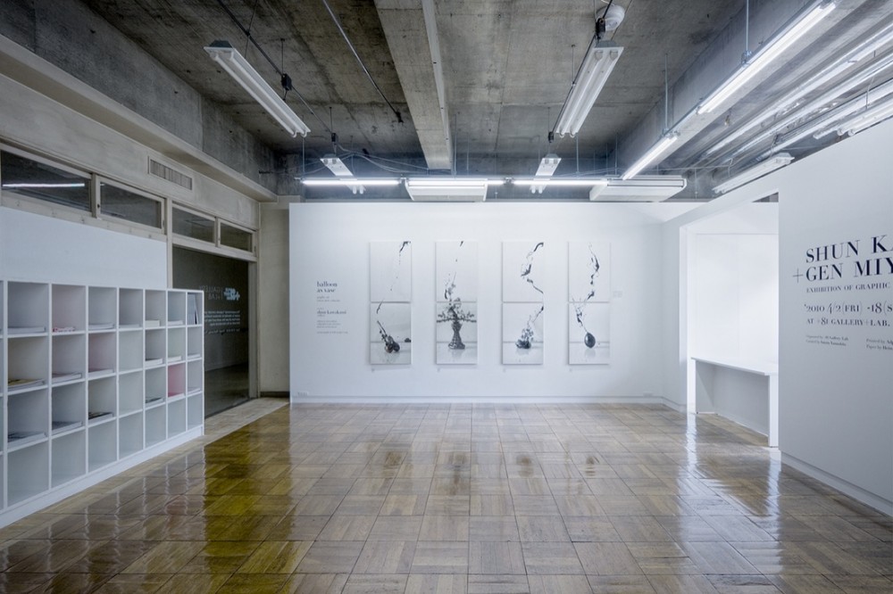 +81 Gallery + Lab - Upsetters Architects © Yusuke Wakabayashi
