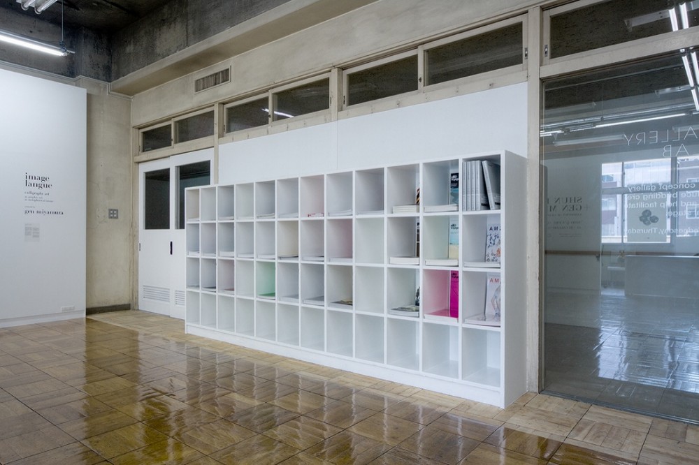 +81 Gallery + Lab - Upsetters Architects © Yusuke Wakabayashi