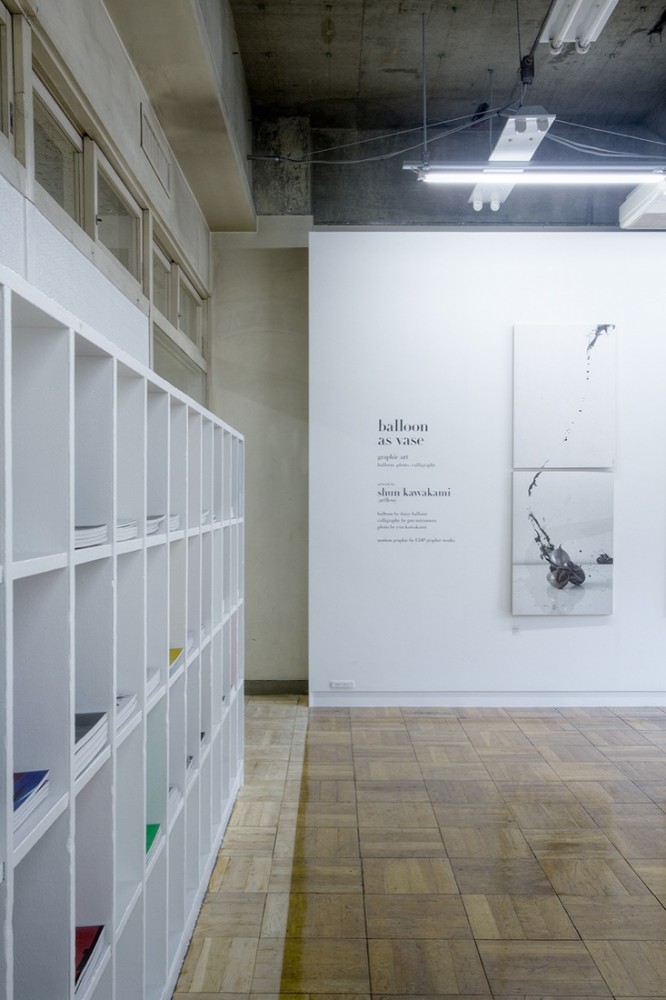 +81 Gallery + Lab - Upsetters Architects © Yusuke Wakabayashi