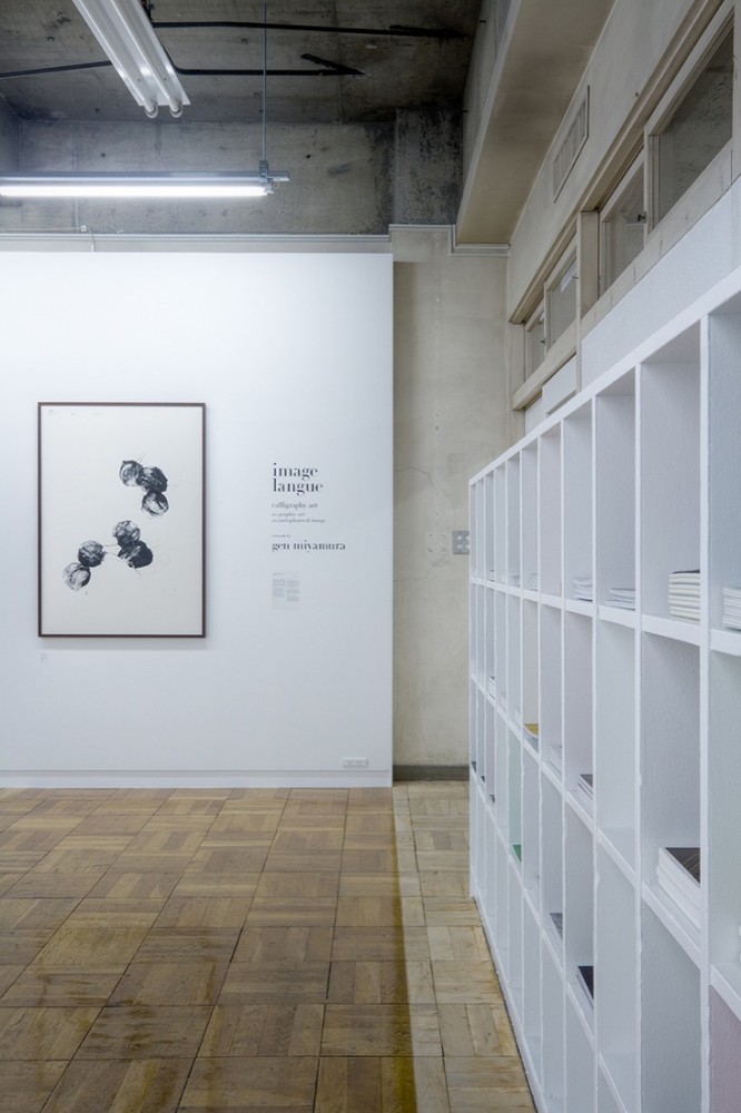 +81 Gallery + Lab - Upsetters Architects © Yusuke Wakabayashi