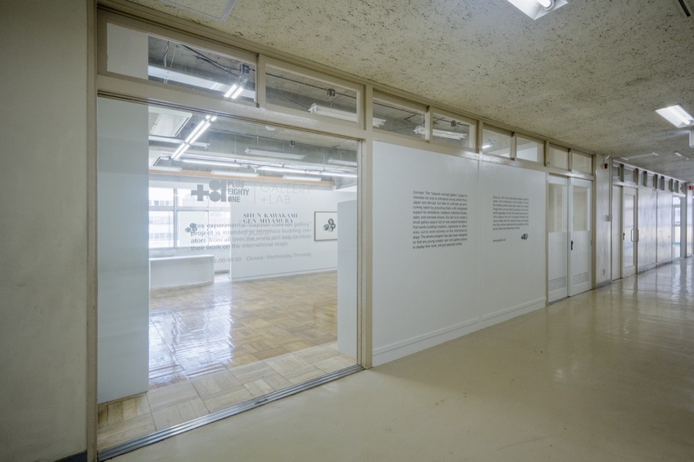 +81 Gallery + Lab - Upsetters Architects © Yusuke Wakabayashi
