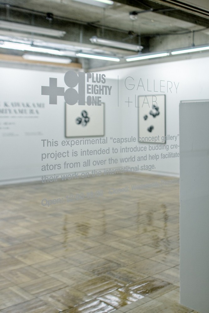 +81 Gallery + Lab - Upsetters Architects © Yusuke Wakabayashi