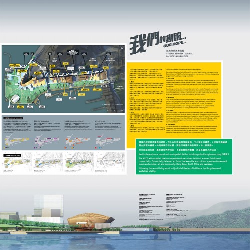 west_kowloon_rocco_06