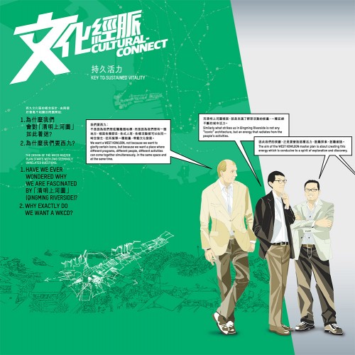 west_kowloon_rocco_02