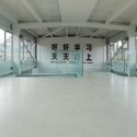 Epean Studio - Fei Wang Epean Studio - Fei Wang © Courtesy of Wang Fei