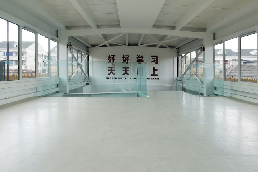 Epean Studio / Fei Wang