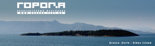 goroda-title