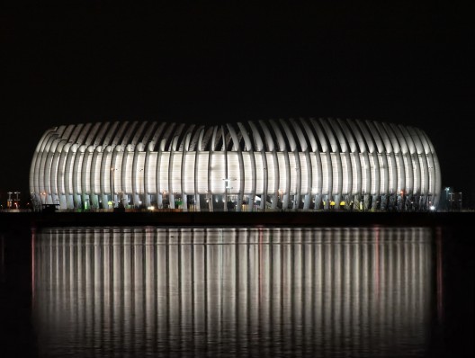 Arena Zagreb - UPI-2M