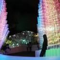 Lightwave / AnL Studio Lightwave / AnL Studio Courtesy of AnL Studio