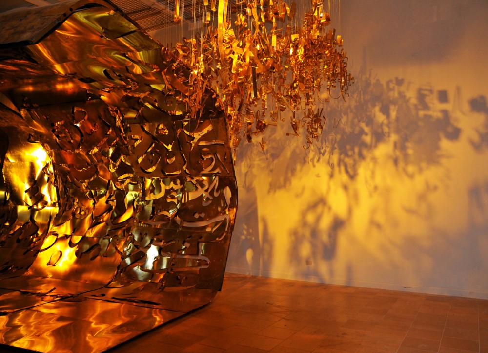 Egyptian Pavilion for the Venice Biennale