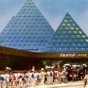 Osaka World Expo 1970 Bulgaria Pavilion