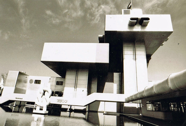 Osaka World Expo 1970