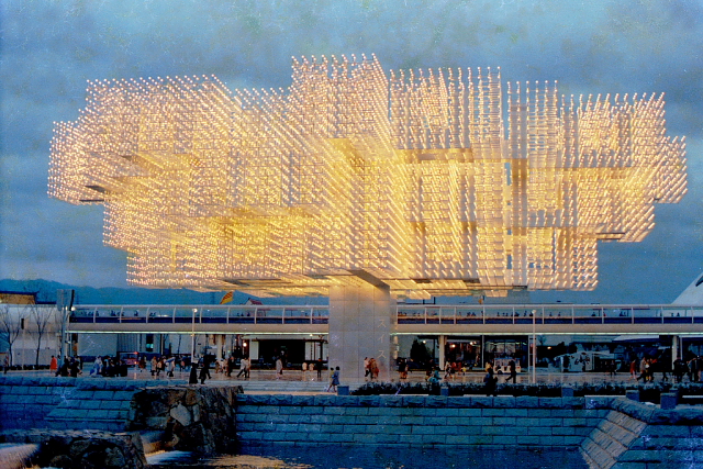 Osaka World Expo 1970