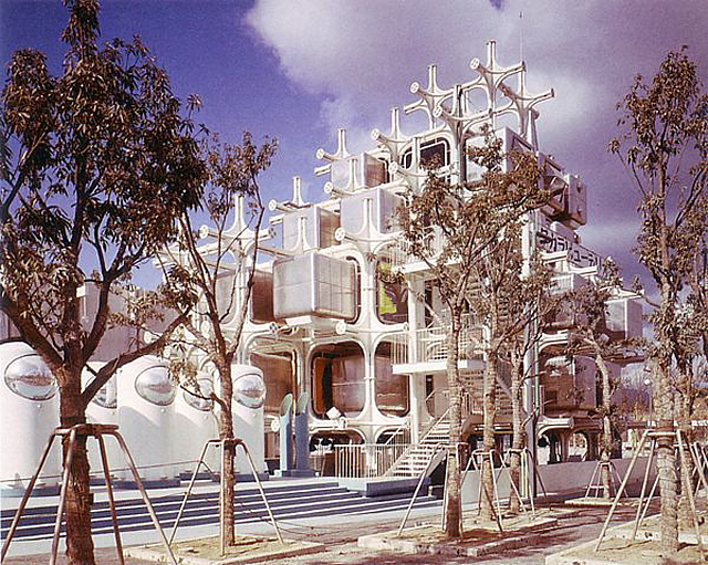Osaka World Expo 1970