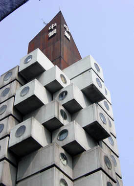 AD Classics: Nakagin Capsule Tower / Kisho Kurokawa
