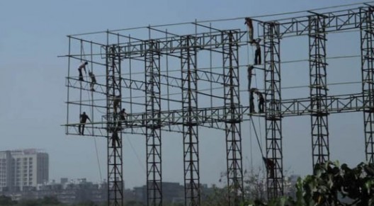 Video: Urbanized