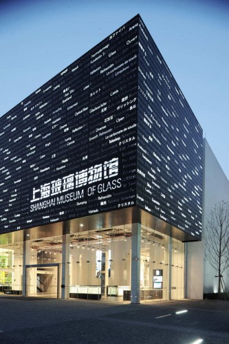 Shanghai Museum Of Glass / logon | urban.architecture.design