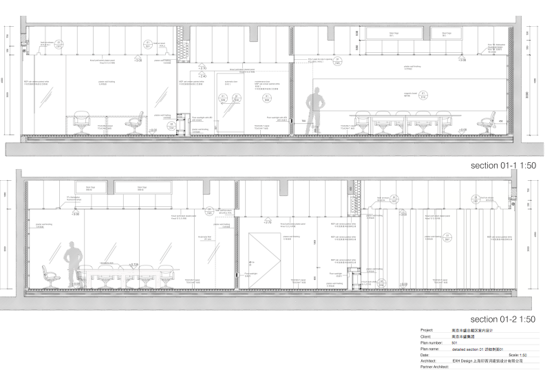 NJFS CEO Office / EXH Design