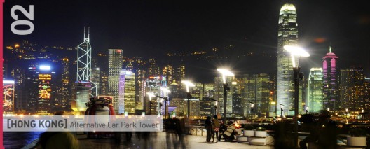 Hong Kong Alternative Car Park Tower Competition (2)