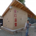 Split Bathhouse / BaO Architects (15) © BaO Architects