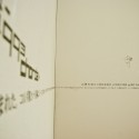 Theo Jansen Exhibition: The Beach Animal That Eats Wind / Theo Jansen with Earthscape (32) © Earthscape/Yusuke Komatsu