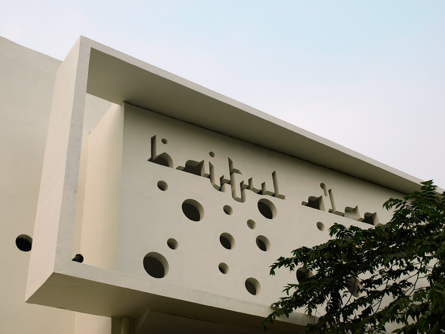 P[RAY]HOUSE / Julian Palapa + Bayu Rismabuana