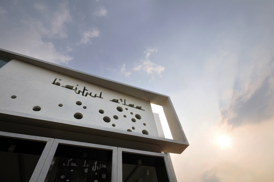 P[RAY]HOUSE / Julian Palapa + Bayu Rismabuana